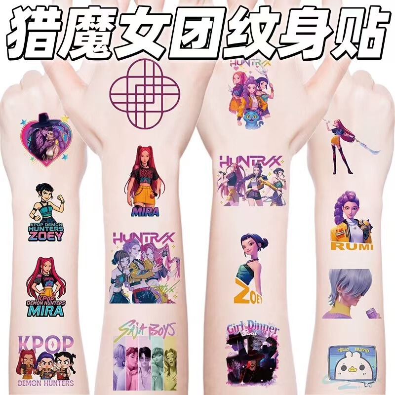 Cross-Border K-Pop Demon-Hunting Girl Group Stylish and Colorful Cartoon Anime Waterproof Creative Washable Tattoo Cross-Border K-Pop Demon-Hunting Girl Group Stylish and Colorful Cartoon Anime Waterproof Creative Washable Tattoo