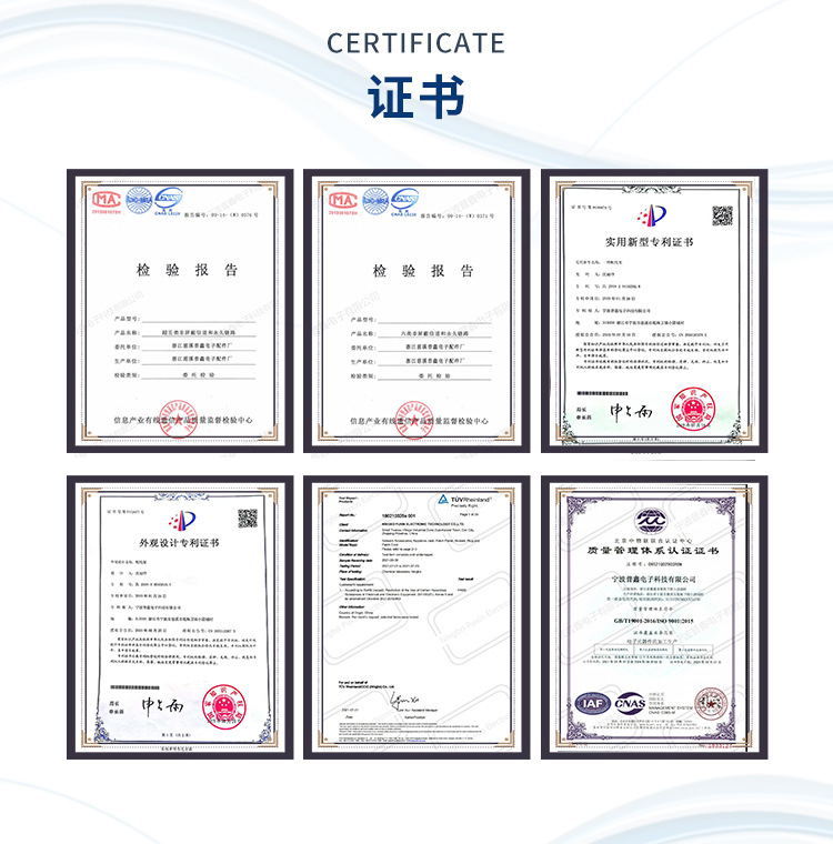 详情页公司介绍750_05