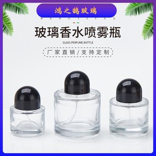 bayonet glass perfume sub-bottling in stock no man's land glass perfume spray bottle 30ml50ml100ml empty bottle
