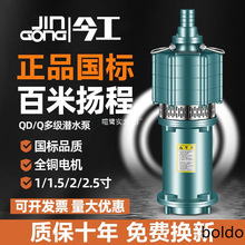 ��ˮ��220V�ߓP�̸߉�ˮ���r�ù�ȼ��Æ���380V1��2�����ˮ��