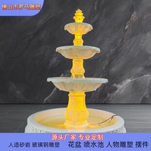 �����ɰ�҇�ˮ�ص��ܔ[�����͑���Ƶ깫�@��Ȫ��Դ�^�S��