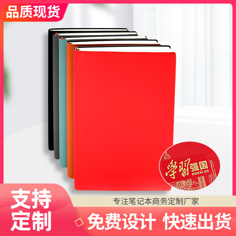 Business Notebook wholesale Stationery wholesale a5 Minute book Sub-notebook Manual account book System logo