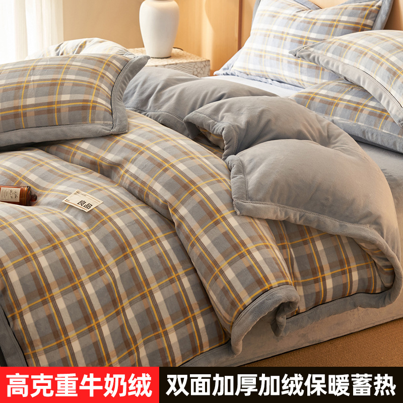 Invierno de cuatro piezas de seda de coral sábanas de seda de doble cara cubierta de edredón de brida de cama de seda