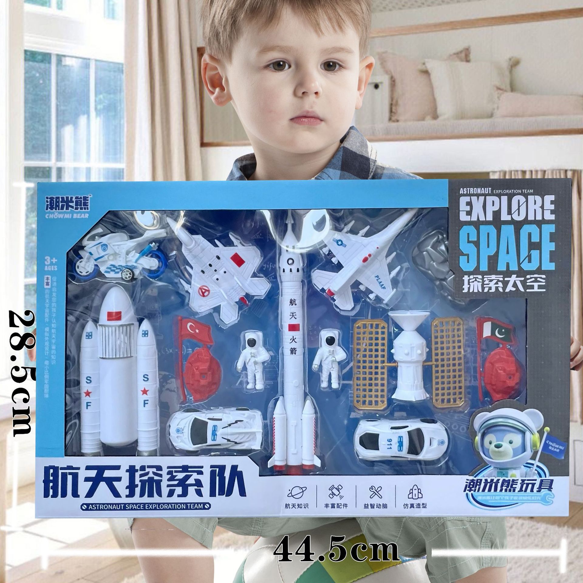 undefined