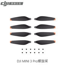 DJI Mini 3 Pro/Mini 4Pro/Mini3 ~C o˙C