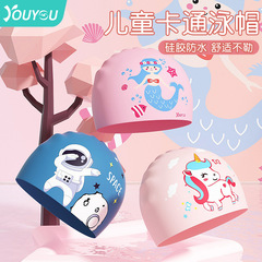 Children's swimming cap for boys and girls, waterproof, non-squeezing head, professional silicone swimming hat, cartoon baby swimming cap, cute