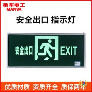 ?���A���˳��ژ�־����ɢָʾ�Ʒ���o��ͨ����������ָʾ��