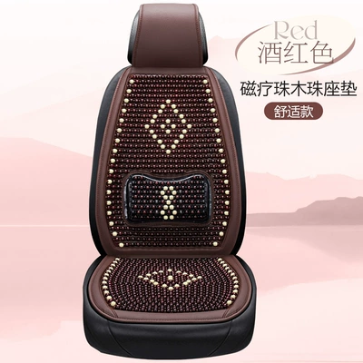 Summer Advanced Sense Wooden Bead: Cool pad - wine-red-comfort-edition