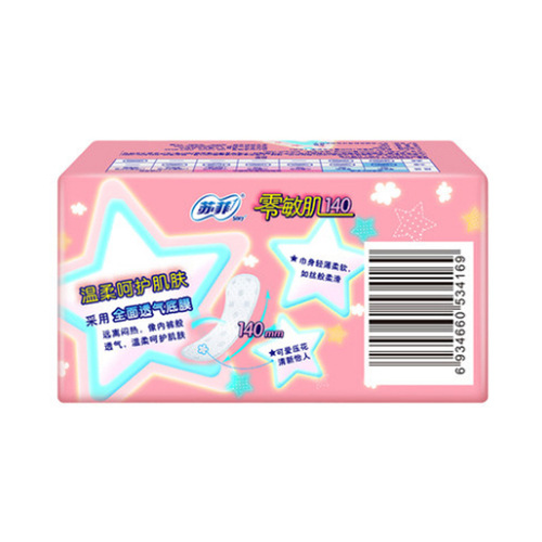 Dealer wholesale Sophie Zero Sensitive Skin Fragrance-Free Silk Thin Sanitary Pads 140mm Breathable 40 Pieces S4169 Special Offer