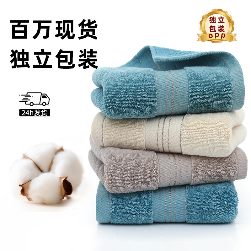Gaoyang Towel Pure Cotton Thickeneded 32 Strands Soft Absorbent Face Wash Towel Can Embroider Logo Gift Company Wholesale