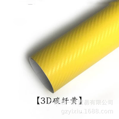 motorcycle carbon fiber full: Automotive Film