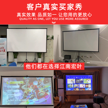 支架幕投影幕布家用移动支架式落地免打孔100寸幕布84寸办公之满
