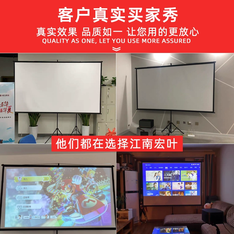 Опорная занавеска проекционного занавеса бытовая мобильная стойка для пола без перфорации 100-дюймовая занавеска 84-дюймовый офис