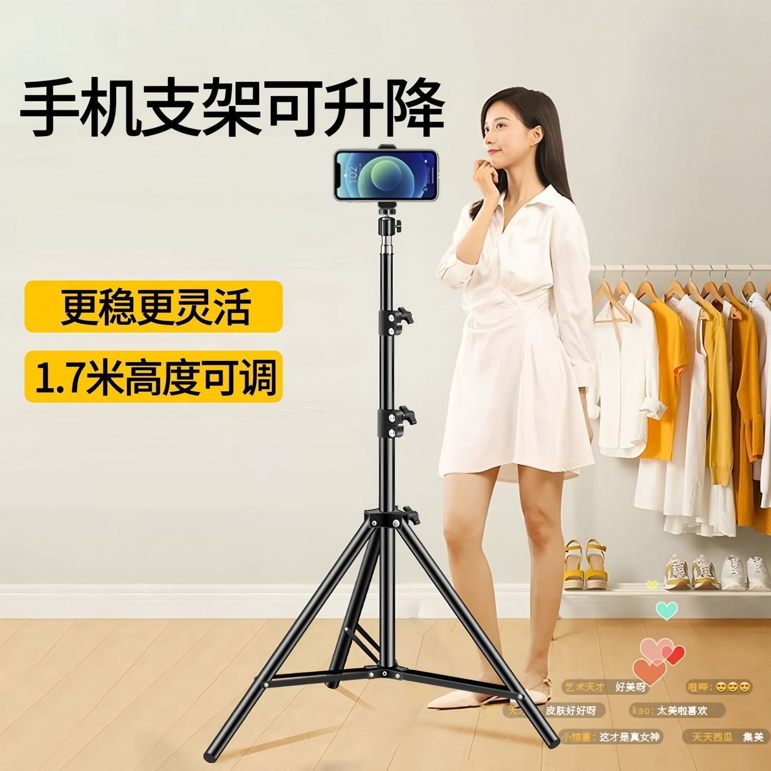 Soporte de teléfono móvil multifuncional transmisión en vivo soporte bluetooth fotografía ancla barra de selfie escritorio cabezal de cama trípode de piso