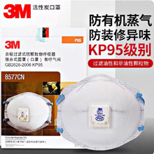 8577CN���m����P95�^��ʽ����̿���F�����͟��ЙC��ζ�������y