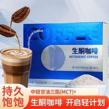 MCT��ͪ��������OEM���������������ͪ�̲��ȼ�����N�ƴ��ӹ�