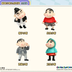 4-piece Suit Small Beginner Office Cute Shrek Figure Toy Keychain Gift Wholesale