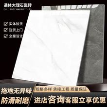 瓷砖批发800x800地板砖客厅地砖全瓷灰色磁砖60x60地面砖跨境厂