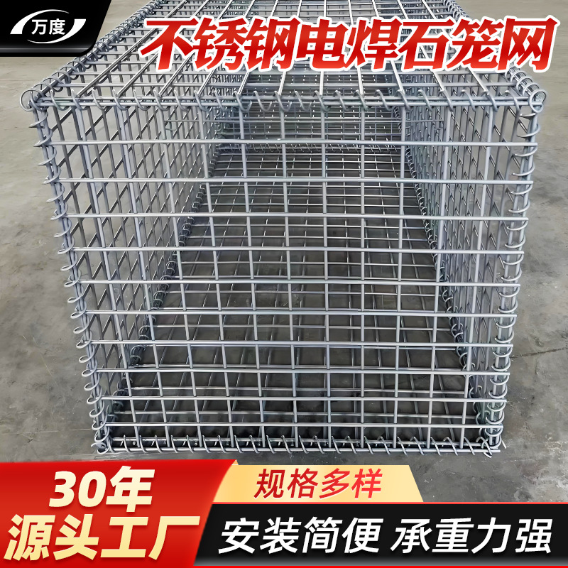 Welded gabions