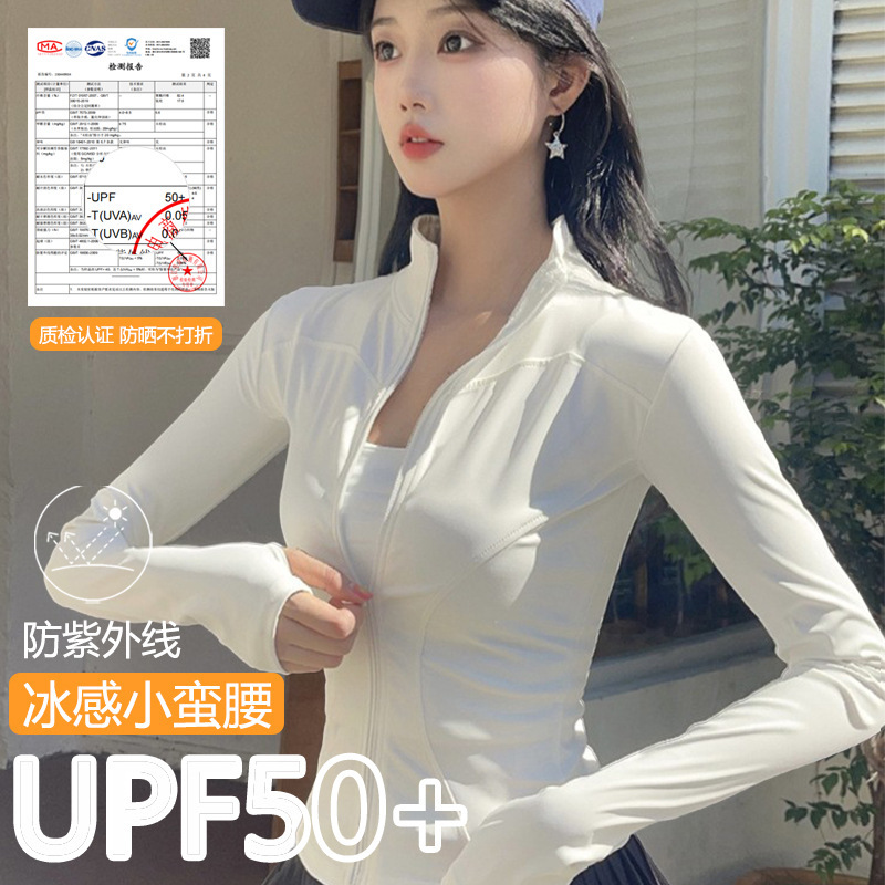 Lulu Yoga Clothing Sports Outdoor Sun Protection Long-Sleeved Slimming Running Fitness Sportswear Quick-Drying Fitness Clothing for Women