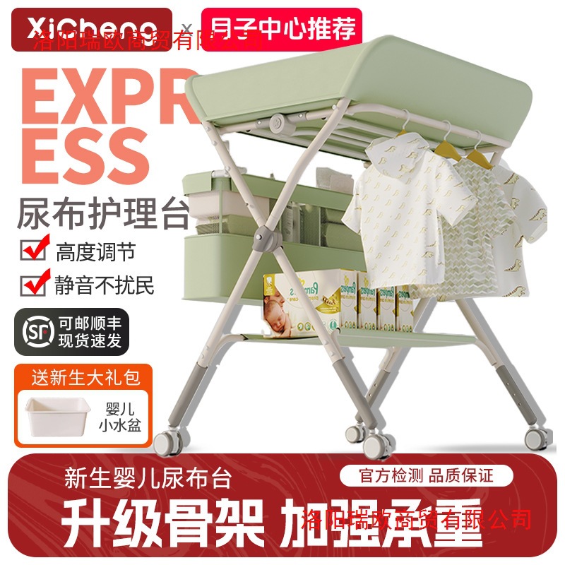 Diaper Table Baby Care Table Portable Multi-Functional Foldable Bath Baby Bed Diaper Changing Touch Table