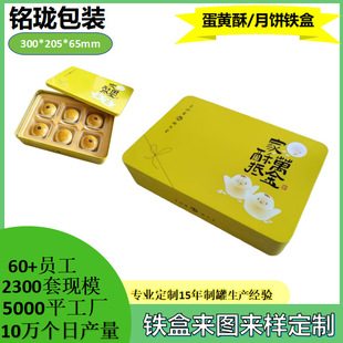 6 ���������ɵ��S���c���R���F�а��ֶY�決ʳƷ�YƷ���b�F��