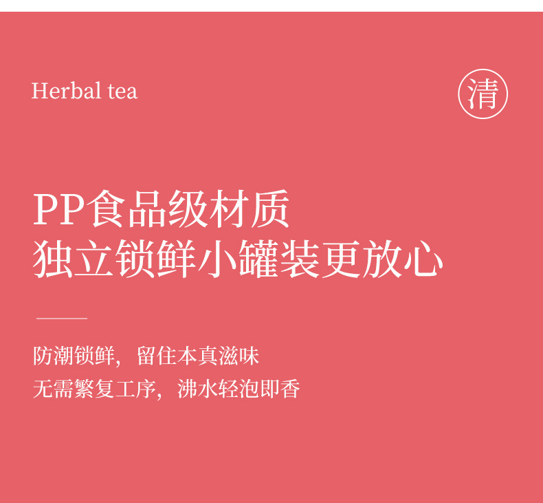Freeze-Dried Dragon Fruit Double Berry Drink Floral Fruit Tea Blend 60g Sugar-Free Hot Brew Gift Jar preparation