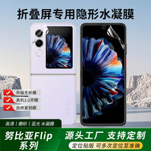 �m��Ŭ�ȁ�Flip3ȫ������tpuˮ��Ĥ ���dLibero flip�ۯB�����oĤ