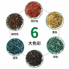 批发景观绿化有机覆盖物多色园林景观绿化染色碎彩色木屑木丝