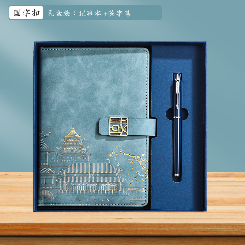 A5 한자 버클 하늘색 선물 상자