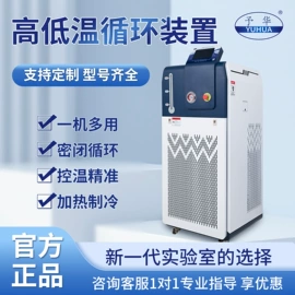 其他实验仪器;教学仪器;反应器