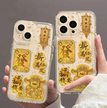 足金999手机贴公主请发财黄金贴纸暴富金片财库金卡冰箱贴 手机链