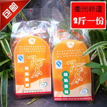 㽭ɽخaֹƤ1000g ָɹ4ʳ]