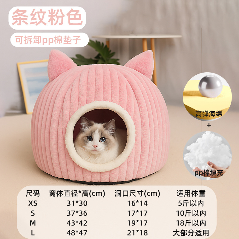 줄무늬 핑크