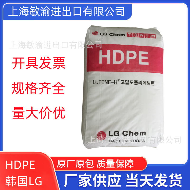 HDPE 韩国LG ME8000 注塑级 高强度 高刚性 电动工具配件