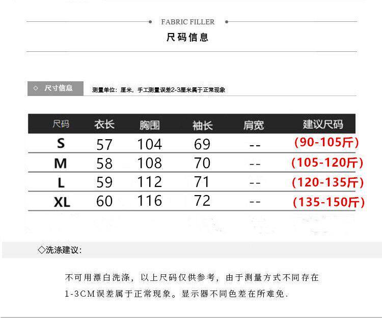 Áo khoác jacket nữ dáng rộng cổ đứng tay dài kiểu bóng chày — Màu be, Màu cà phê, Màu nâu, màu đen chi tiết 1