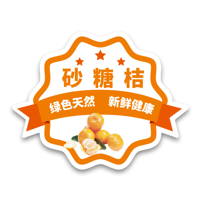 Etiqueta engomada de frutas Etiqueta engomada personalizada de la caja de embalaje impermeable avanzada Etiqueta engomada de la fruta autoadhesiva transparente personalizada