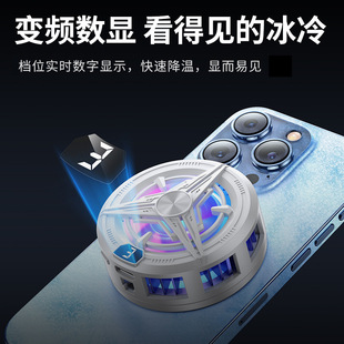 Mobile Phone Radiator Dual-Core Semiconductor Icing Cooler Back Clip Game E-Sports King Chicken Live Broadcast Magnetic Suction
