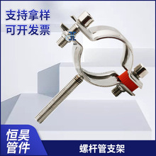 304���P䓹�֧���ݗU�z�Uˮ�ܿ��ӹ̶������۹܊A�ܵ��o�̹��ӊA
