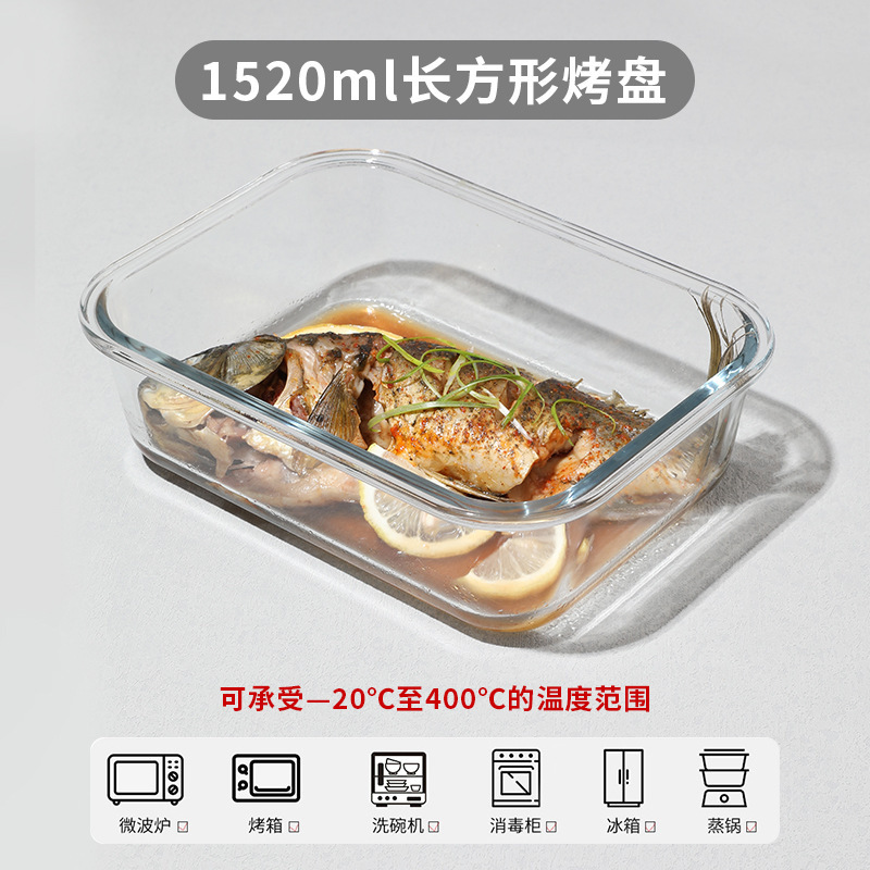 耐热玻璃鱼盘家用蒸鱼盘子大号烤盘可微波炉烤箱加热专用器皿餐盘|undefined