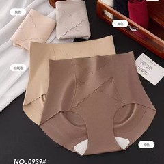 中大版高腰收腹提臀三角内裤女大码黑绷带交叉收腹磨毛无痕三角裤