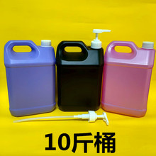 5升方形手提塑料扁罐加厚 10斤密封包装塑料壶 5公斤化工塑料桶