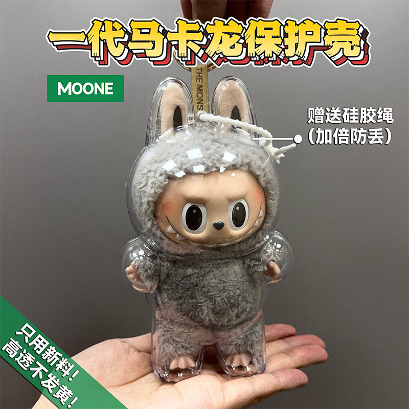ラブブ保護カバー ラブブ第三世代ブラインドボックス保護ケース コカ・コーラマカロン防塵ケース|undefined