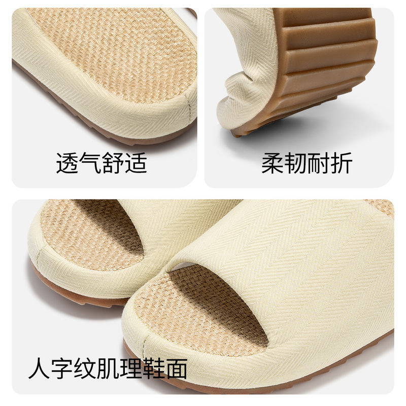 四季亚麻拖鞋夏季情侣室内家居防滑防臭软底地板棉麻静音开口拖鞋|undefined
