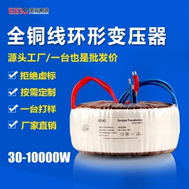 电源变压器;艺术玻璃;隔离变压器