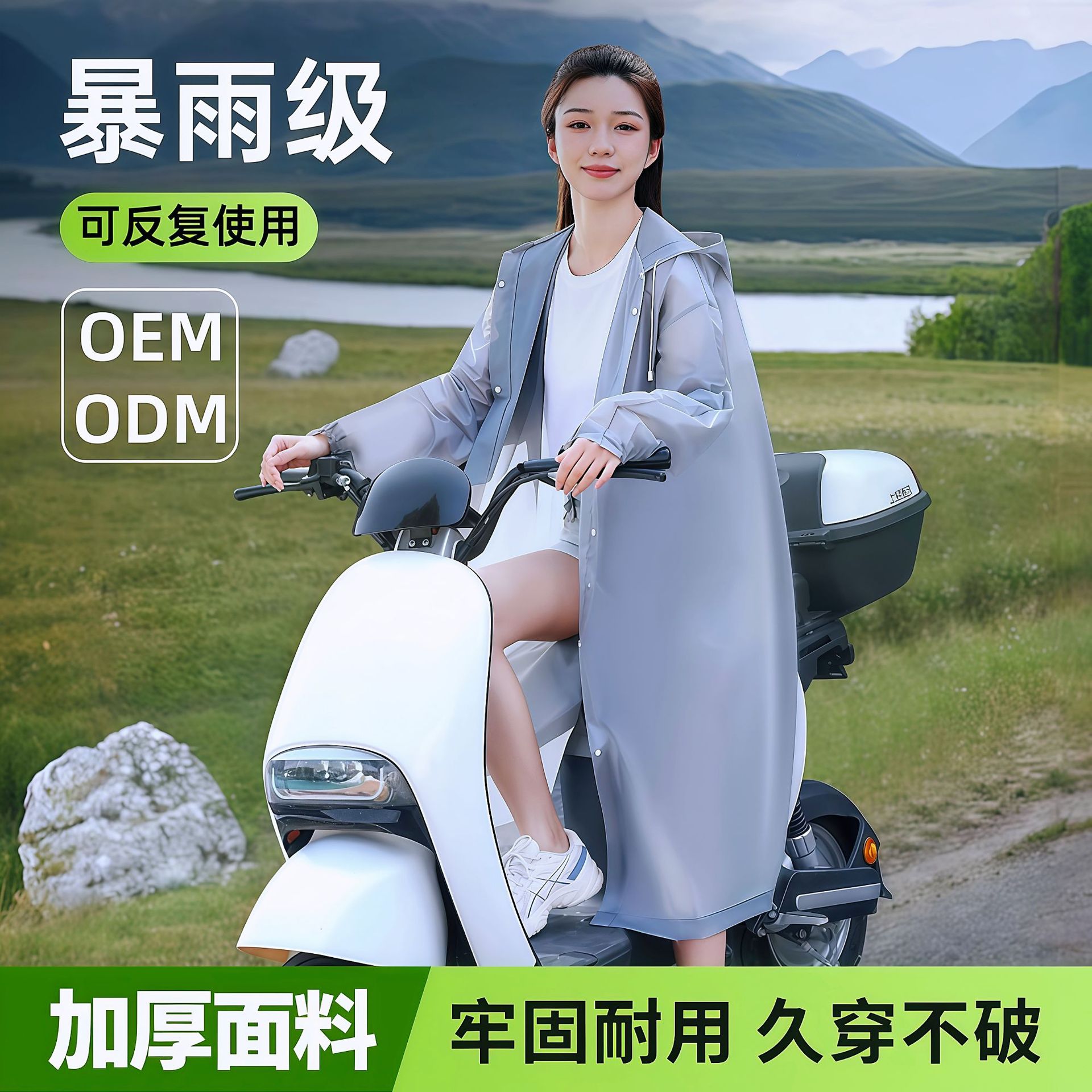 Long children's handheld travel raincoat for men and women outside…
