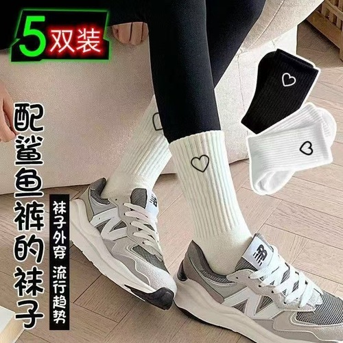 Love socks for men and women, mid-calf socks, trendy college style, autumn and winter mid-calf, INS Korean style, black and white thin model