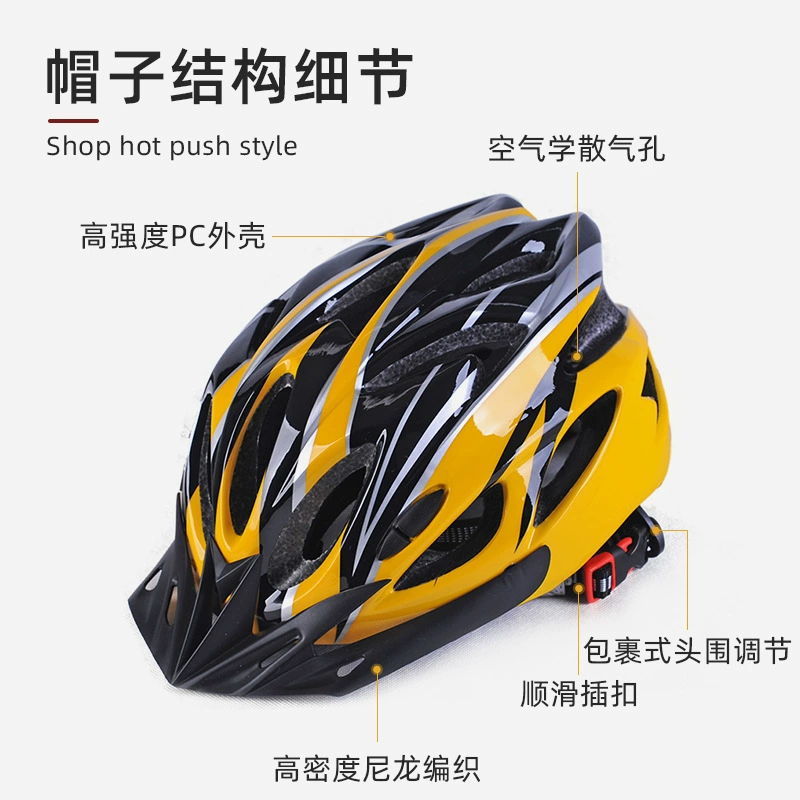 Black and yellow helmet, bike, Amazon, wholesale, Aliexpress