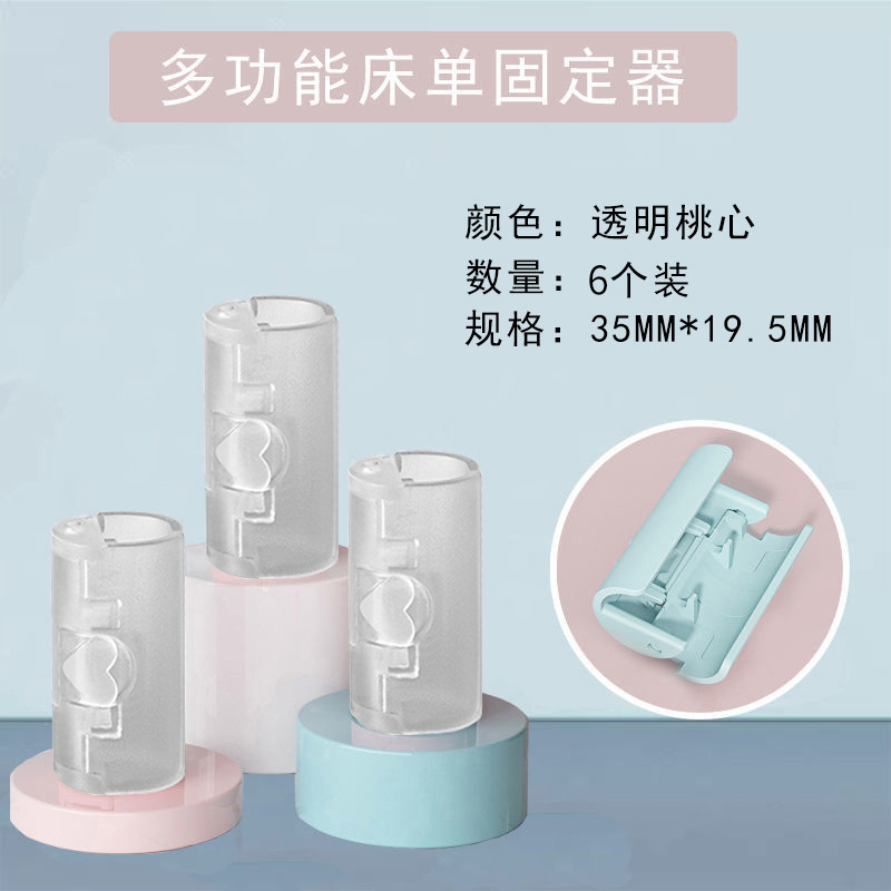 하트 클립 투명