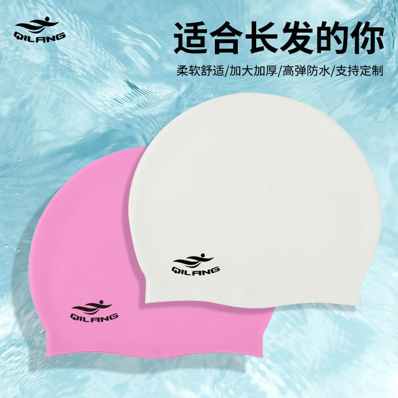 Sombrero de natación de silicona elástico y cómodo 50g sombrero de natación para hombres y mujeres, sombrero de natación para adultos